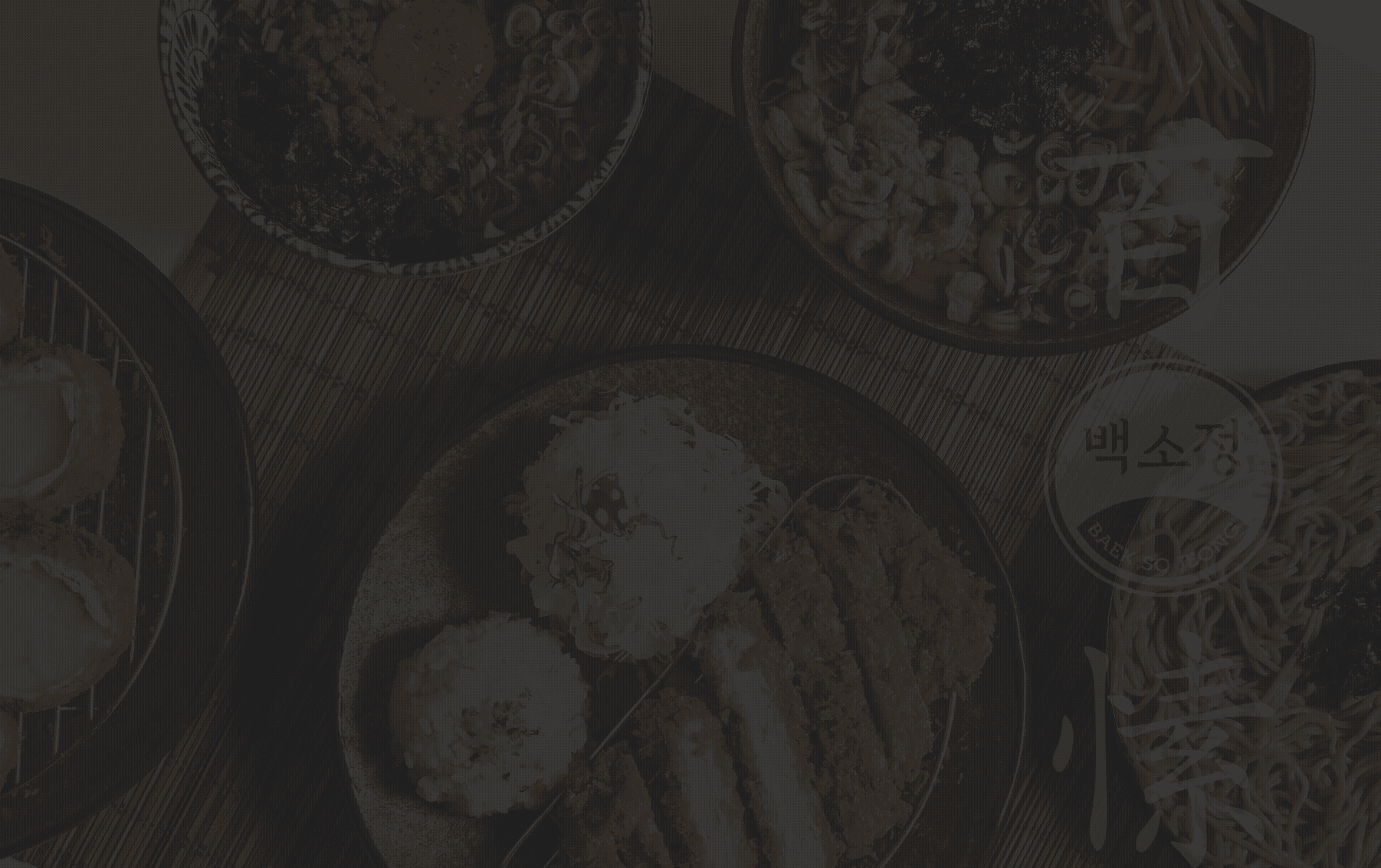 산카쿠 라멘 배경